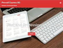 Tablet Screenshot of prevodiexpressbg.com